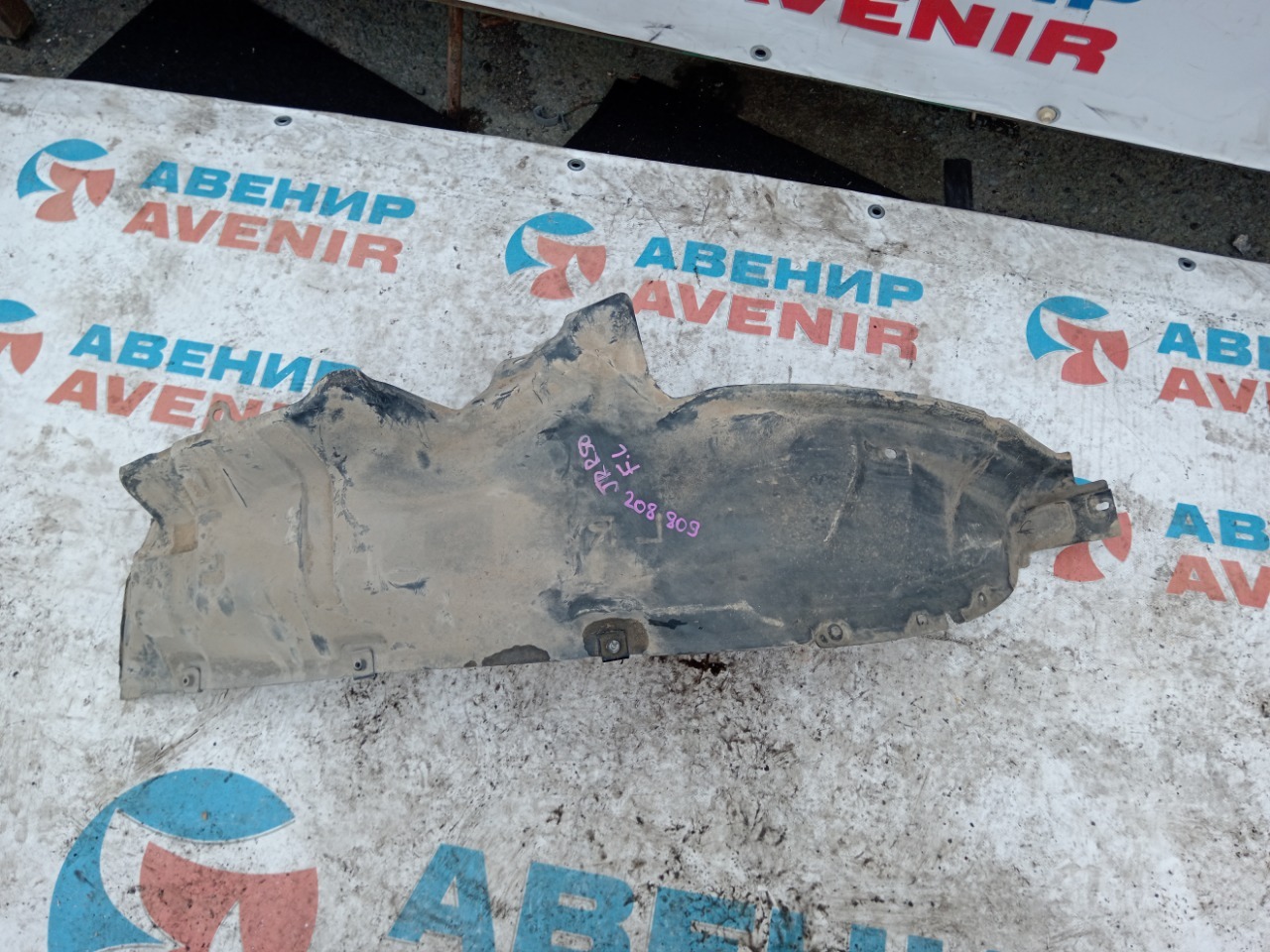 Подкрылок NISSAN TERRANO JRR50 передний левый (б/у)