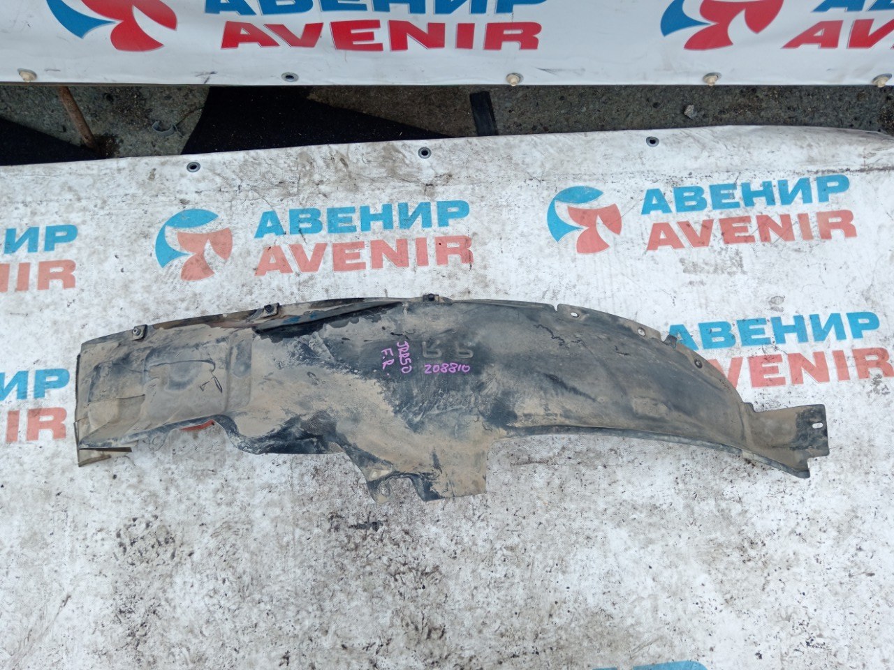 Подкрылок NISSAN TERRANO JRR50 передний правый (б/у)