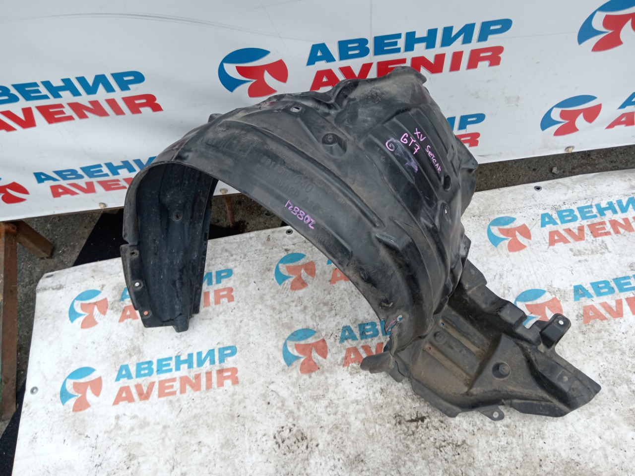 Подкрылок SUBARU XV GT7 передний левый (б/у) Подкрылок SUBARU XV GT7 передний левый (б/у)