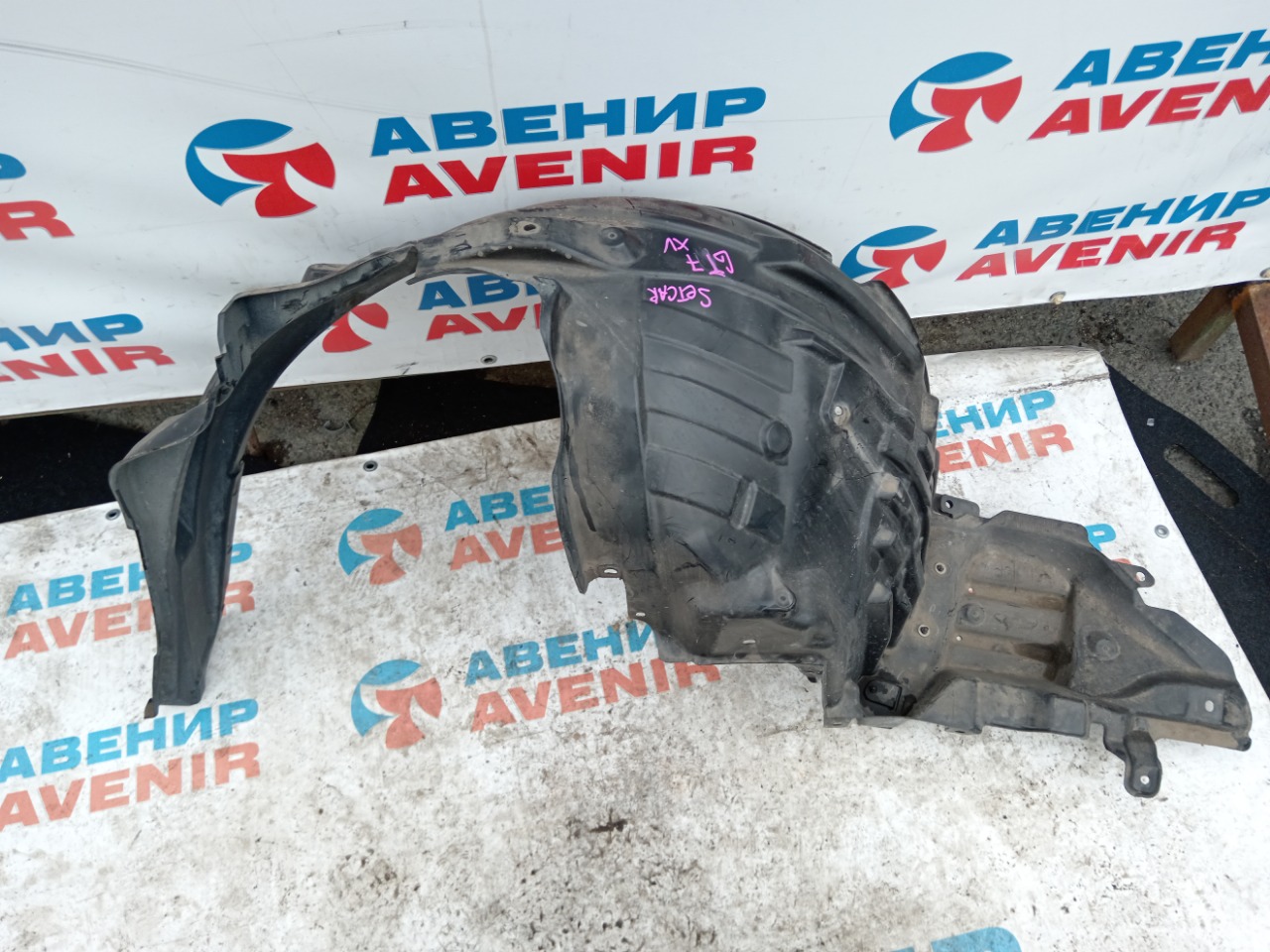 Подкрылок SUBARU XV GT7 передний правый (б/у) Подкрылок SUBARU XV GT7 передний правый (б/у)