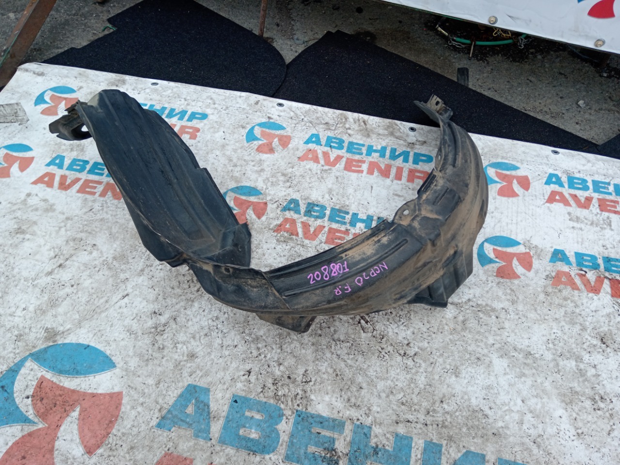 Подкрылок TOYOTA FUNCARGO NCP20 передний правый (б/у)