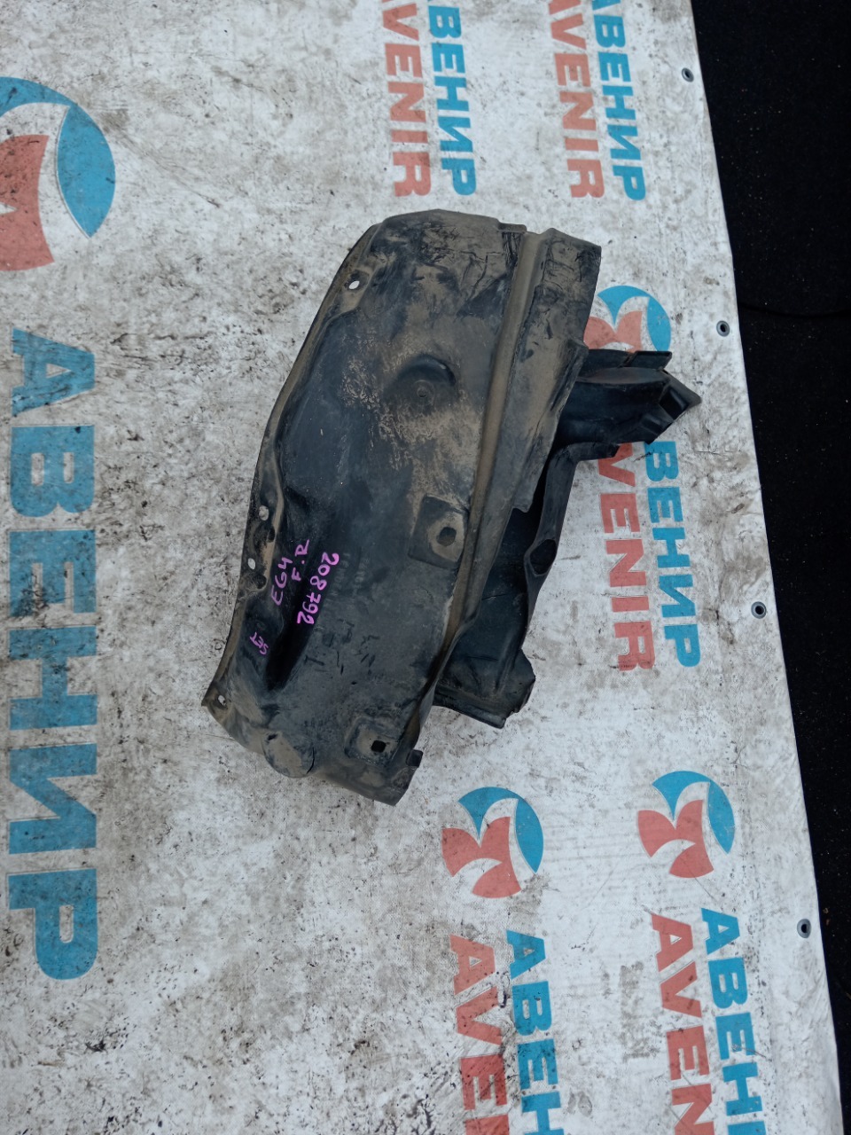 Подкрылок HONDA CIVIC EG4 D15B передний правый (б/у) Подкрылок HONDA CIVIC EG4 D15B передний правый (б/у)