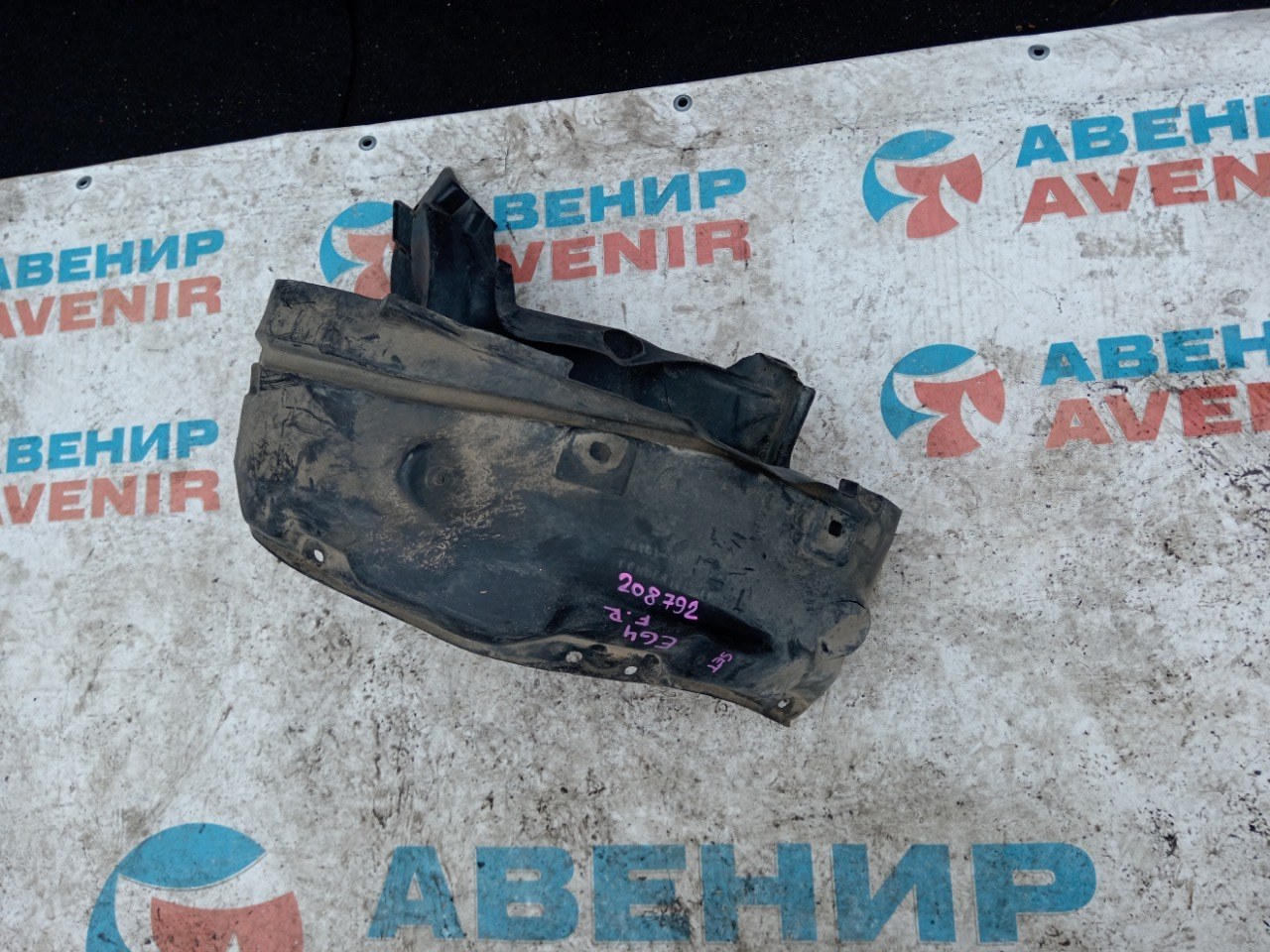 Подкрылок HONDA CIVIC EG4 D15B передний правый (б/у) Подкрылок HONDA CIVIC EG4 D15B передний правый (б/у)