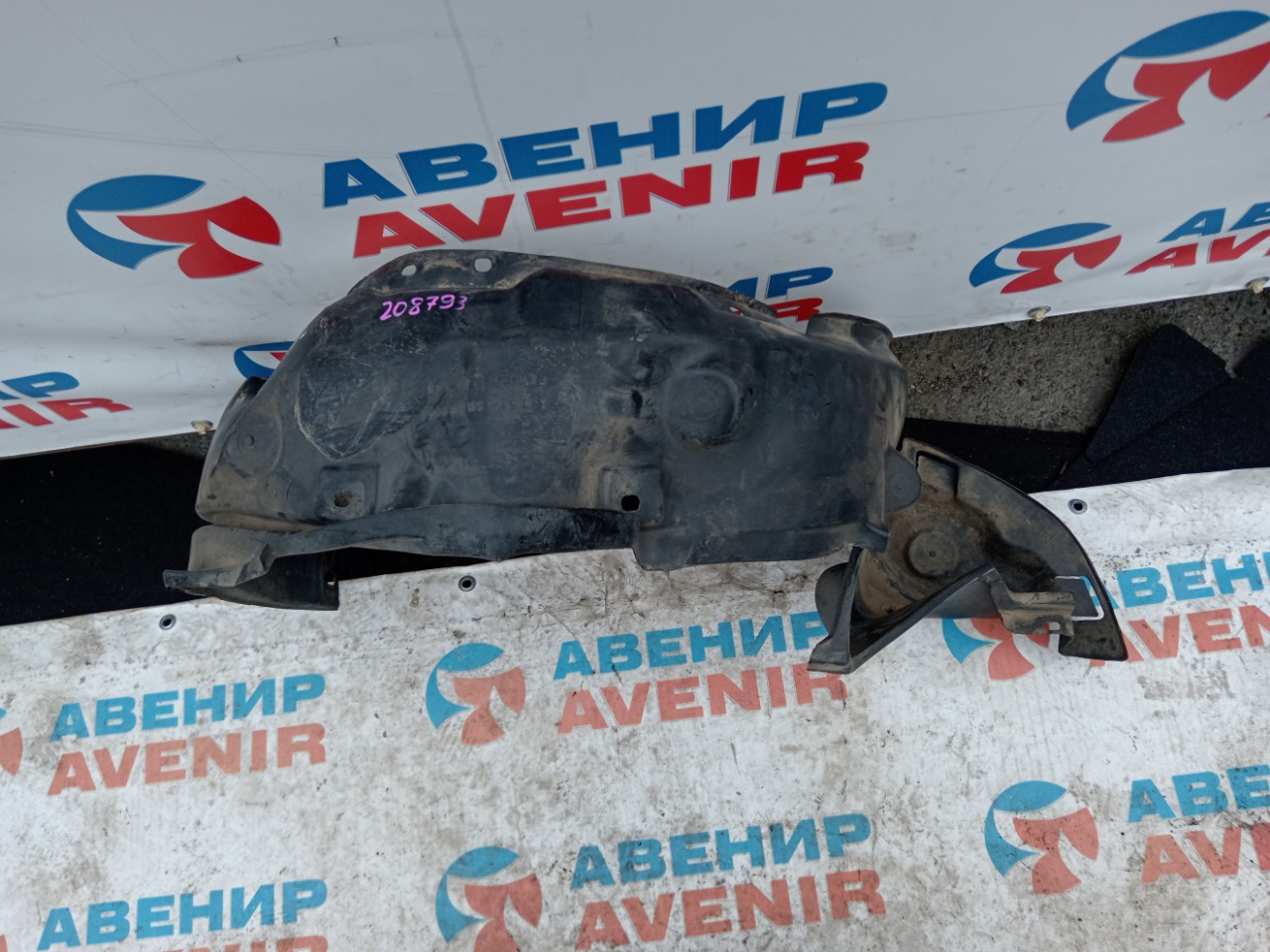 Подкрылок HONDA CIVIC EG4 D15B передний левый (б/у) Подкрылок HONDA CIVIC EG4 D15B передний левый (б/у)