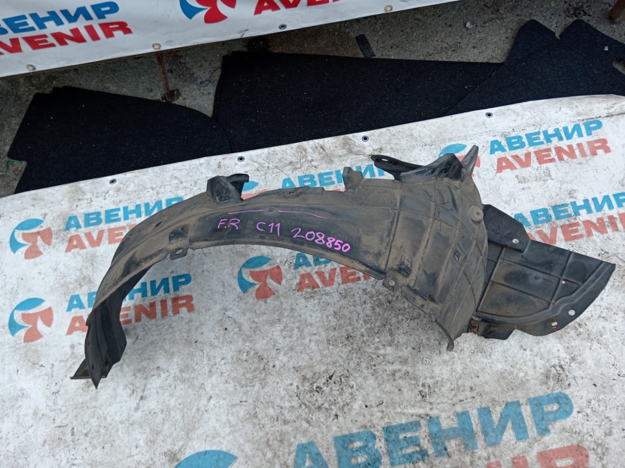 Подкрылок NISSAN TIIDA C11 передний правый (б/у)