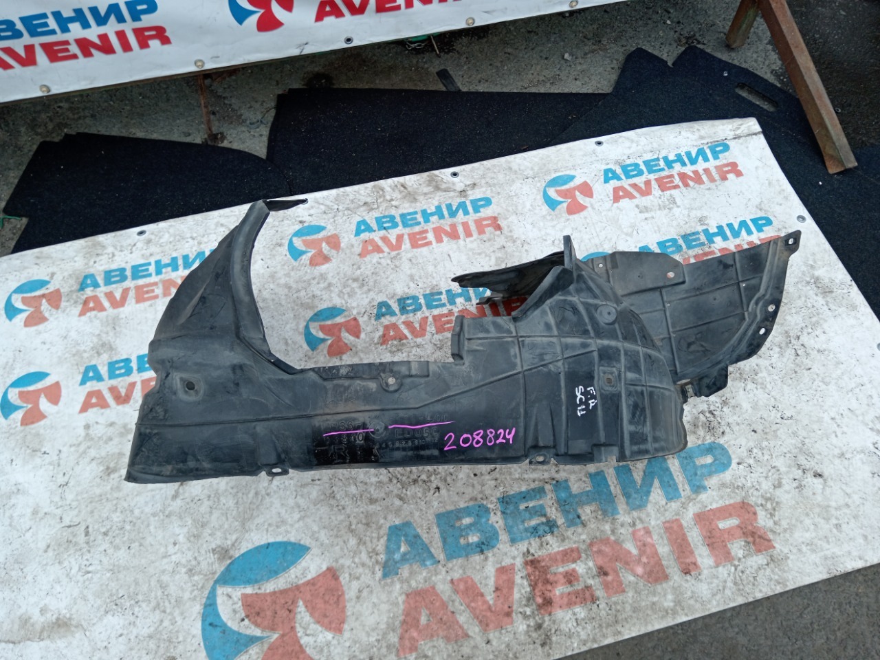 Подкрылок NISSAN TIIDA C11 передний правый (б/у)