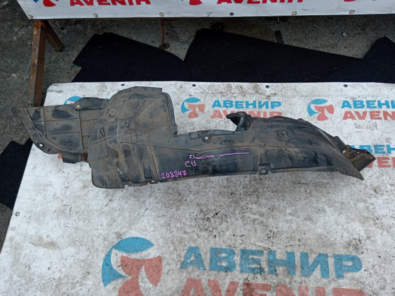 Подкрылок NISSAN TIIDA C11 передний левый (б/у)