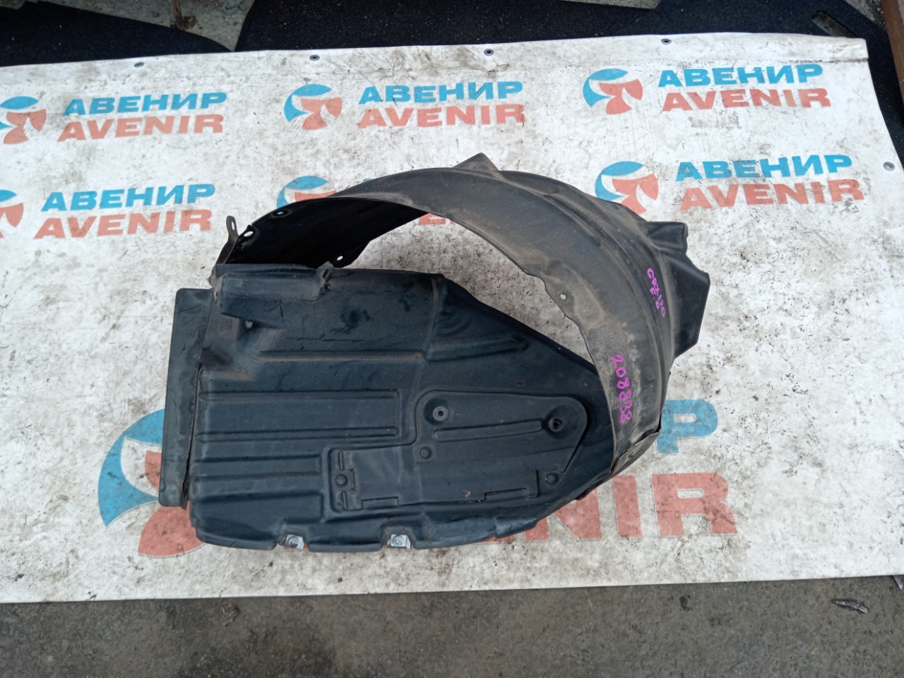 Подкрылок TOYOTA MARK X GRX120 передний правый (б/у)