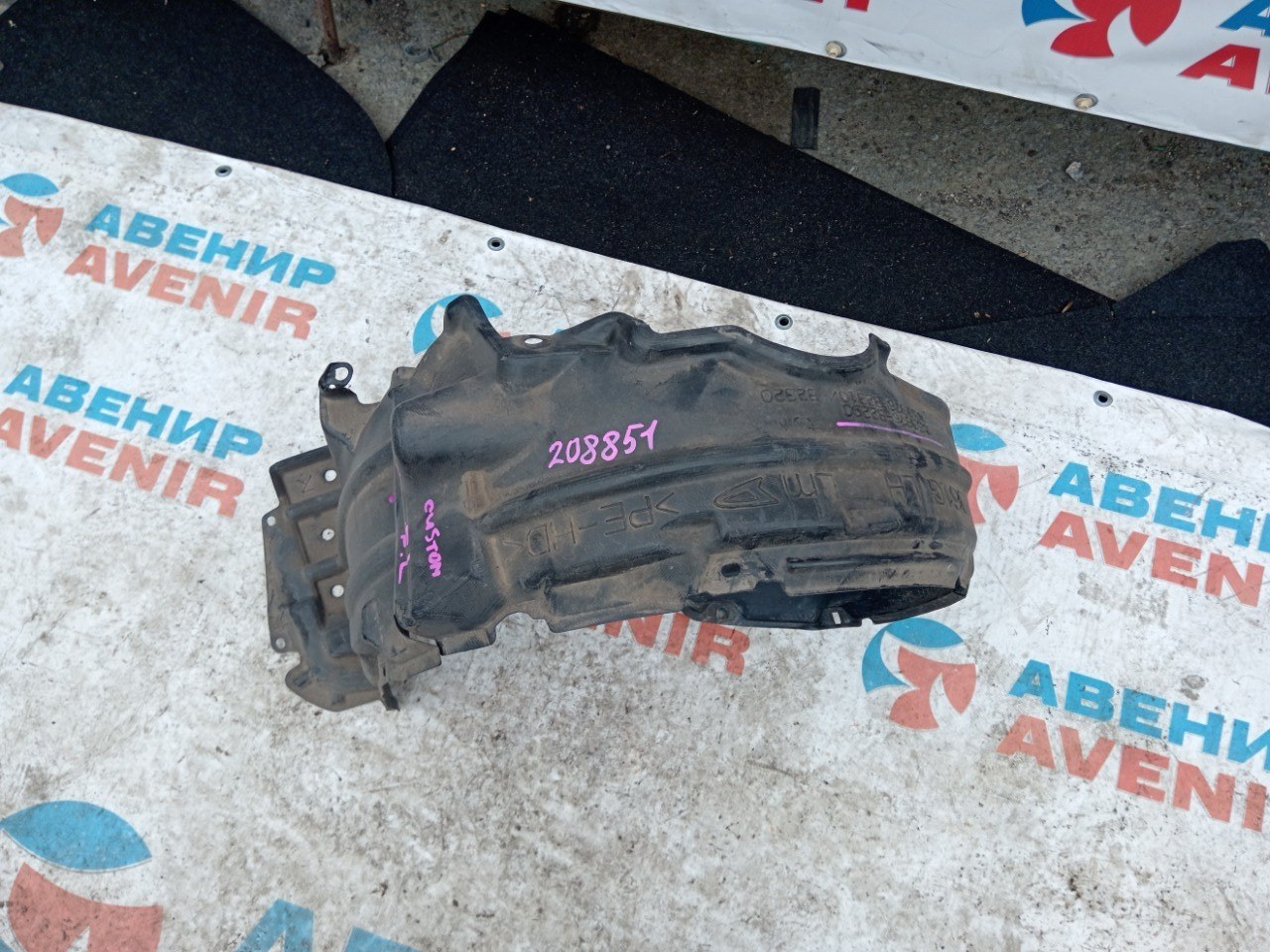 Подкрылок DAIHATSU MOVE LA100S передний левый (б/у)