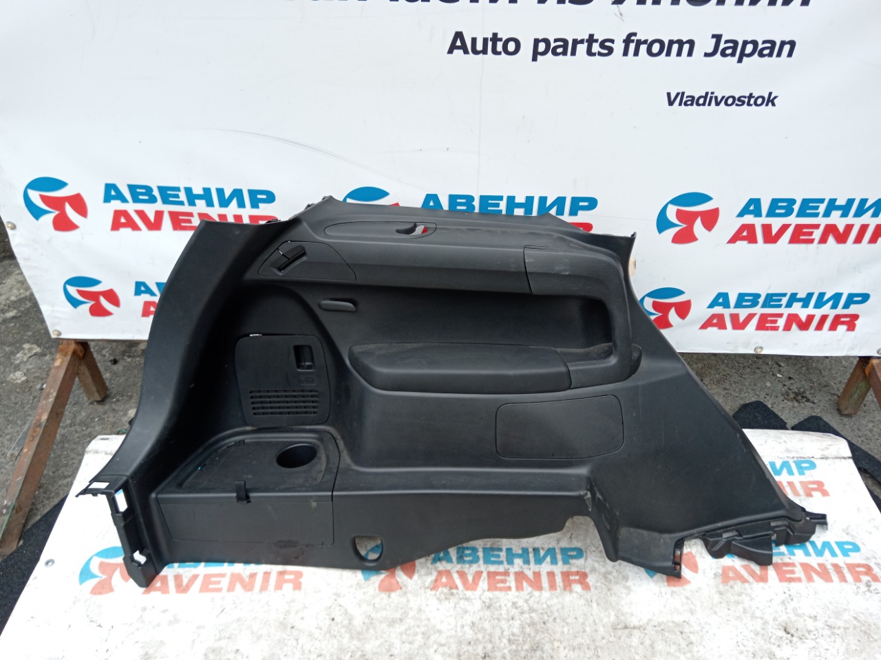 Обшивка багажника HONDA JADE FR4 левая (б/у) Обшивка багажника HONDA JADE FR4 левая (б/у)