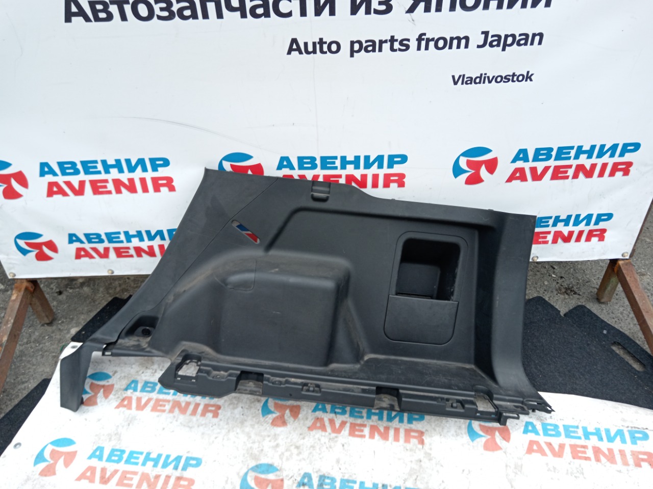 Обшивка багажника HONDA AIRWAVE GJ1 правая (б/у) Обшивка багажника HONDA AIRWAVE GJ1 правая (б/у)
