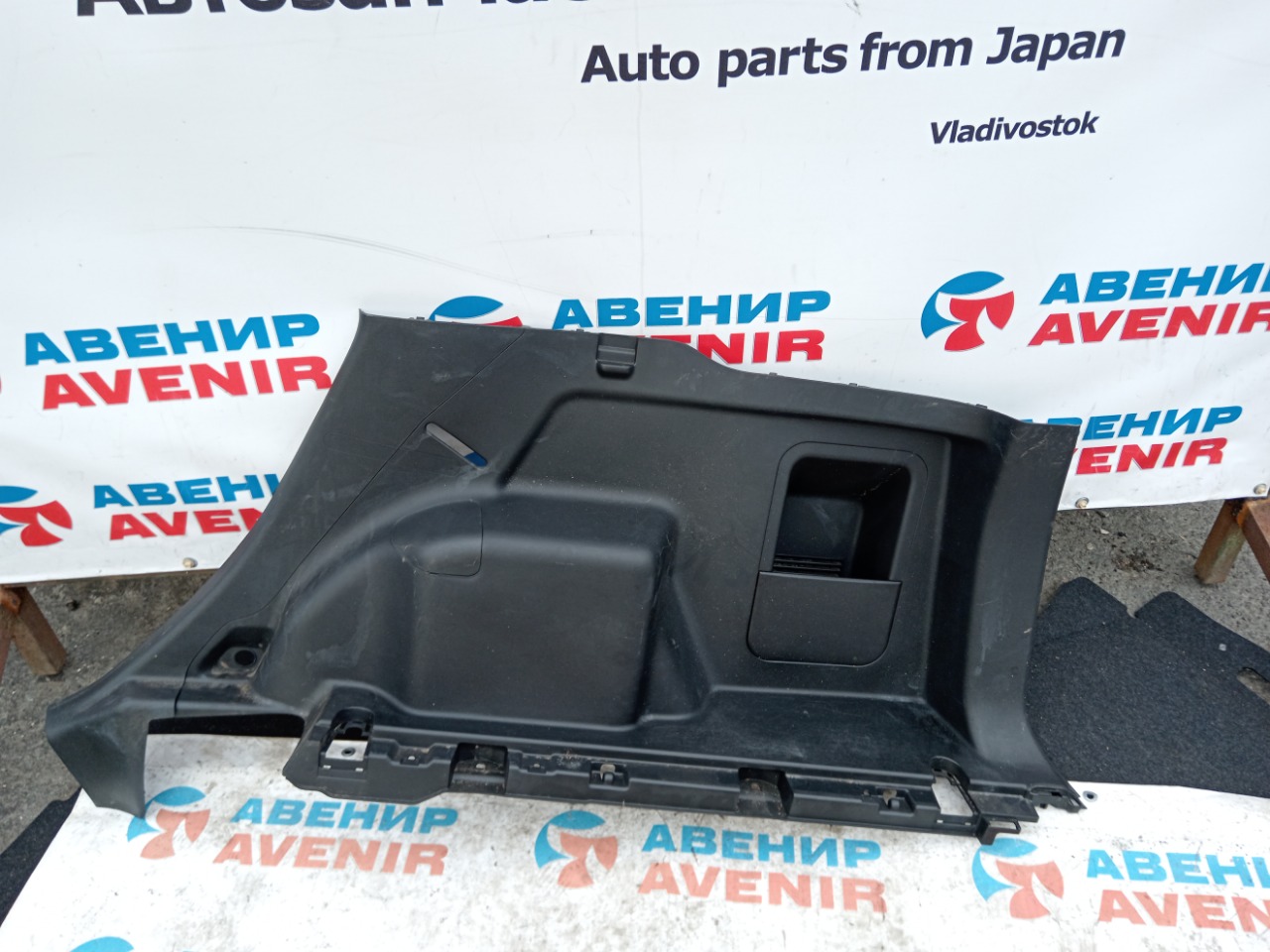 Обшивка багажника HONDA AIRWAVE GJ1 правая (б/у) Обшивка багажника HONDA AIRWAVE GJ1 правая (б/у)