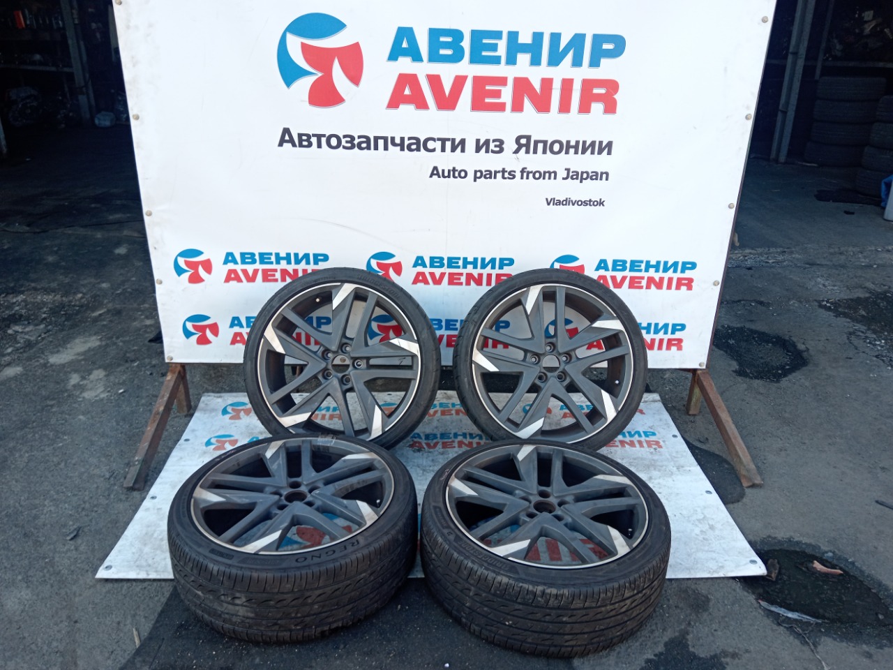 Колесо с литым диском (б/у)