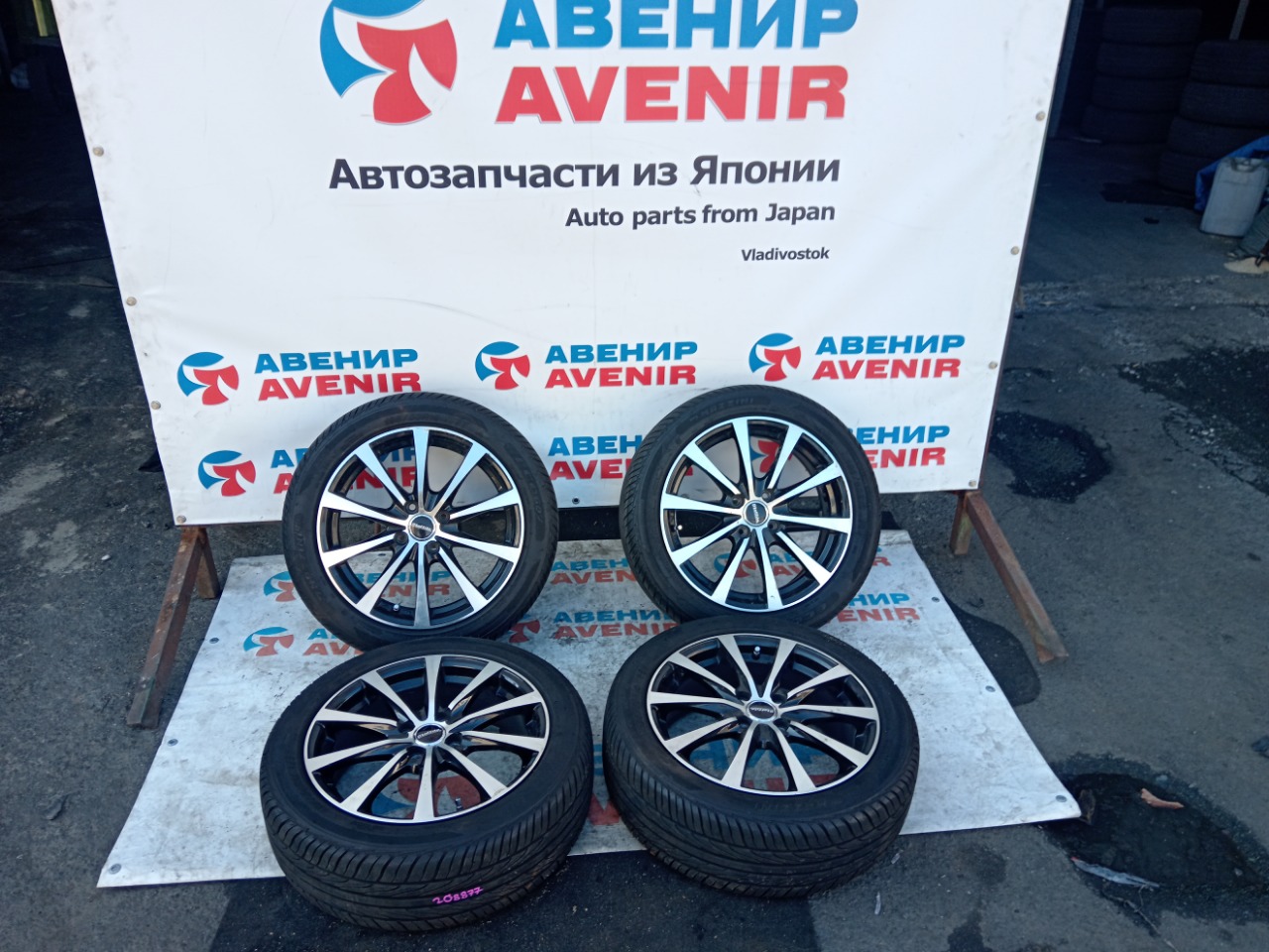 Колесо с литым диском (б/у)