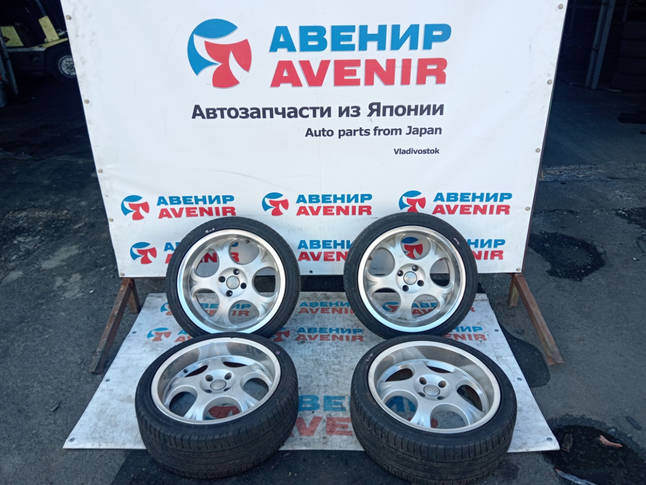 Колесо с литым диском (б/у)