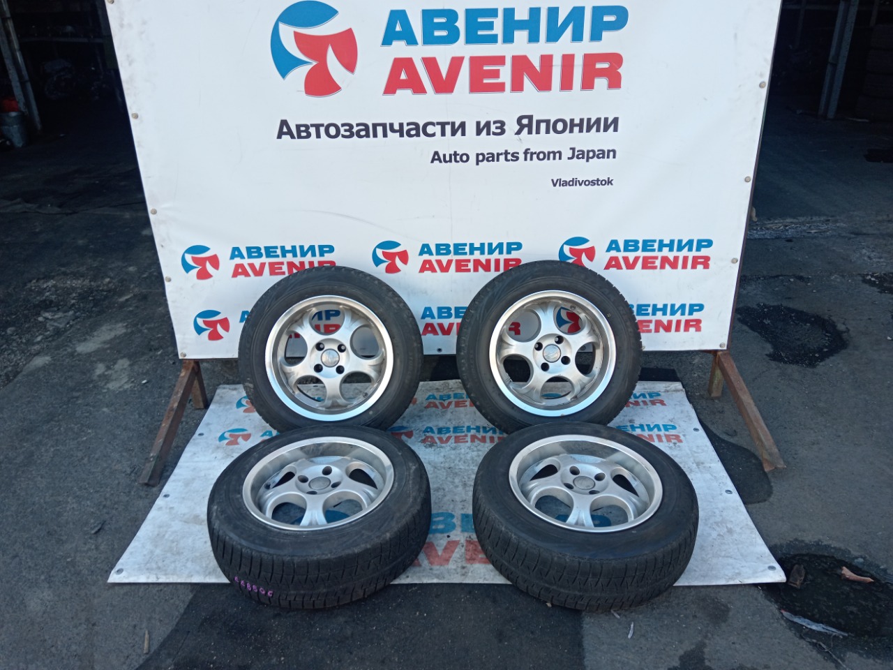 Колесо с литым диском (б/у)