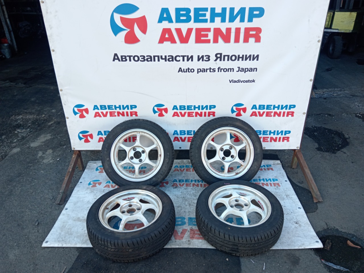 Колесо с литым диском (б/у)