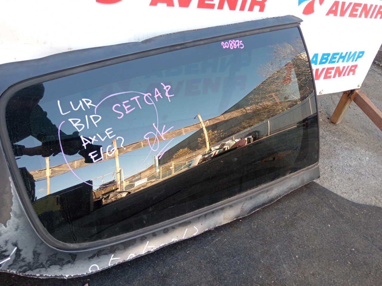 Стекло собачника HONDA CIVIC EG4 заднее правое (б/у) Стекло собачника HONDA CIVIC EG4 заднее правое (б/у)