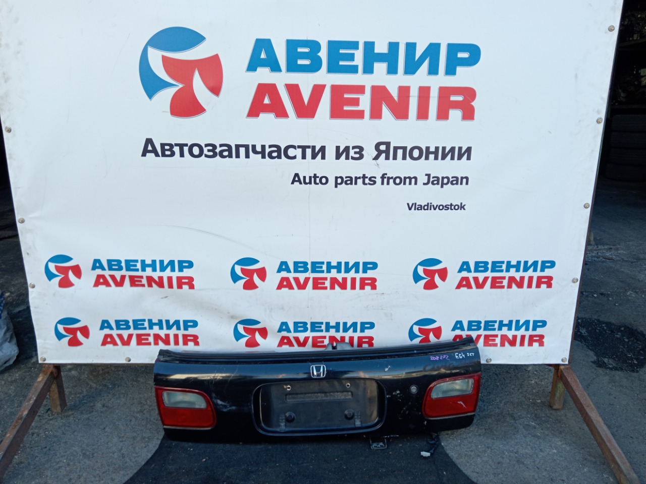Дверь задняя HONDA CIVIC EG4 (б/у) Дверь задняя HONDA CIVIC EG4 (б/у)