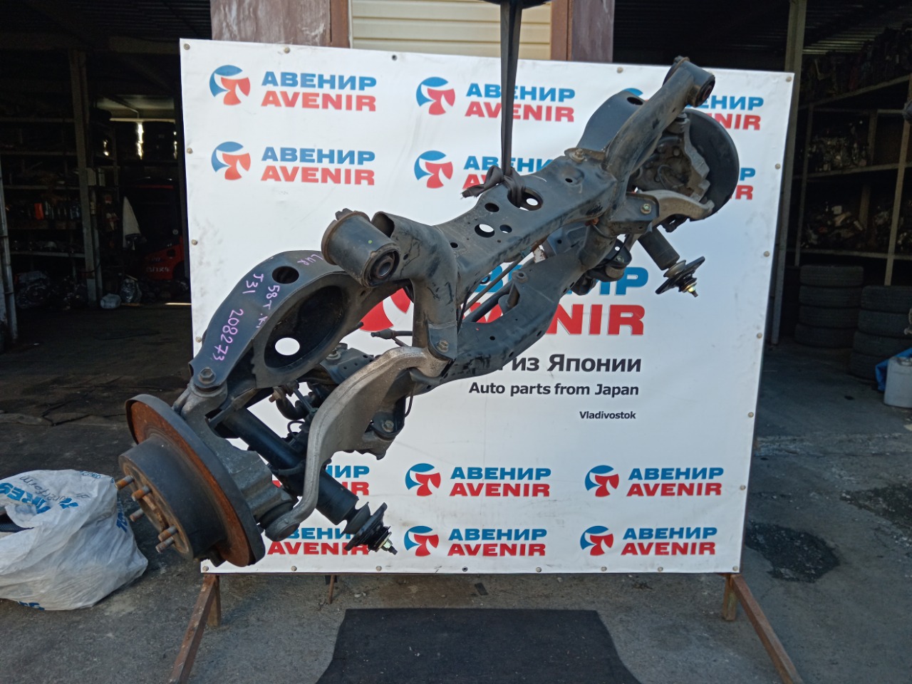 Балка подвески NISSAN TEANA J31 задняя (б/у)