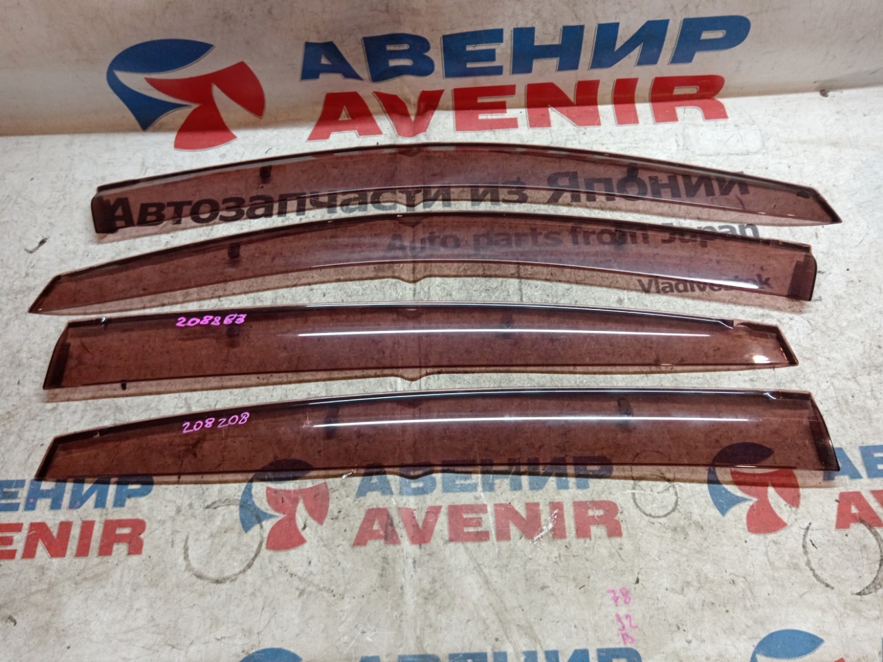 Ветровики комплект SUBARU XV GT7 FB20 (б/у) Ветровики комплект SUBARU XV GT7 FB20 (б/у)