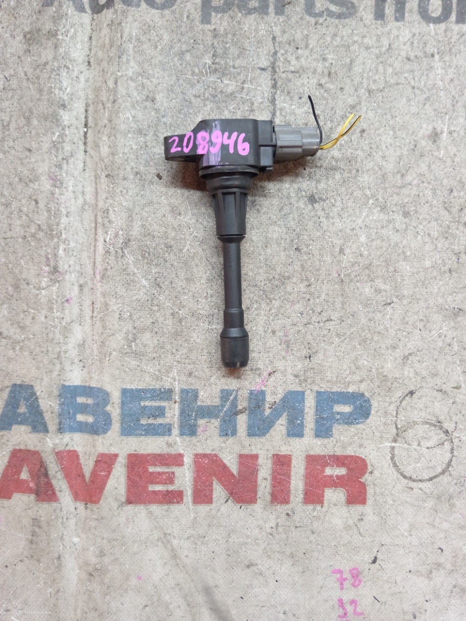 Катушка зажигания NISSAN HR12DE (б/у)