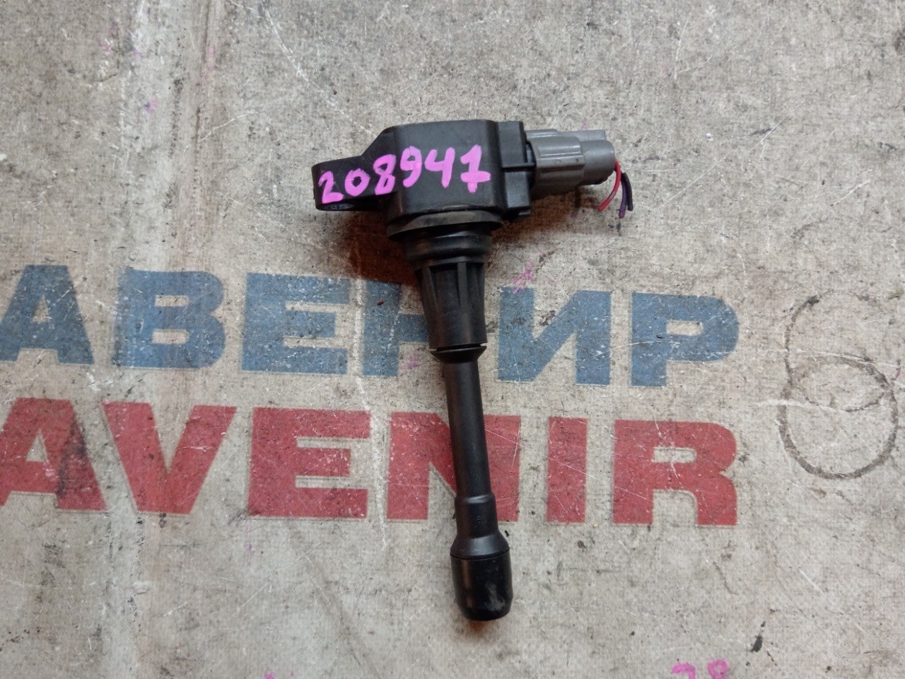 Катушка зажигания NISSAN HR15DE (б/у)