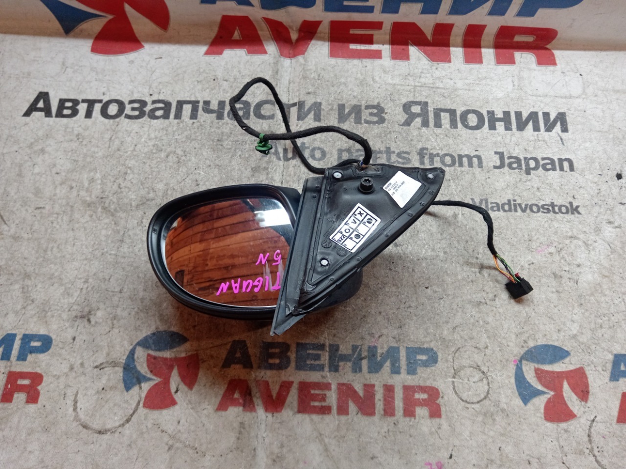 Зеркало VOLKSWAGEN TIGUAN 5N переднее правое (б/у)