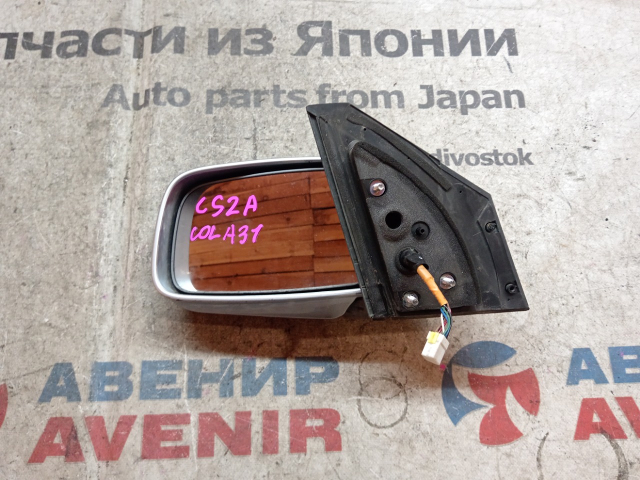 Зеркало MITSUBISHI LANCER CS1A левое (б/у)