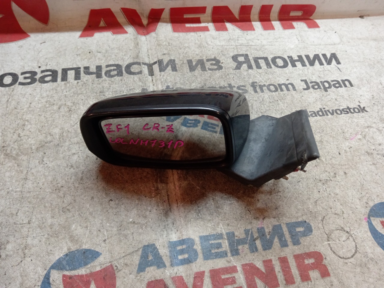 Зеркало HONDA CR-Z ZF1 переднее левое (б/у)