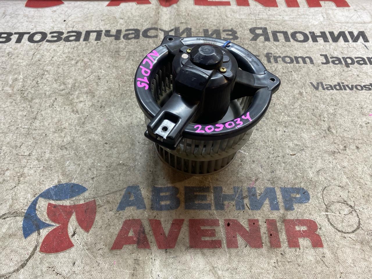 Мотор печки TOYOTA BB FUNCARGO IST PLATZ PORTE PROBOX SUCCEED RAUM SIENTA VITZ WILL CYPHA NCZ20 (б/у)