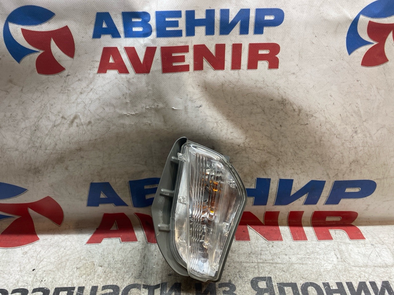 Повторитель бамперный TOYOTA PRIUS A ZVW41 2ZR-FXE передний левый (б/у)