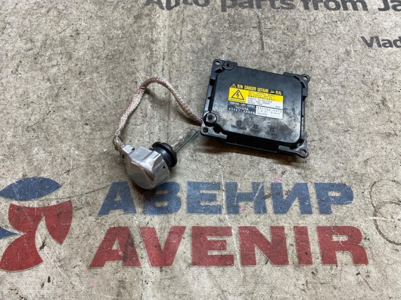 Блок розжига ксенона TOYOTA AURIS ZRE154 (б/у)