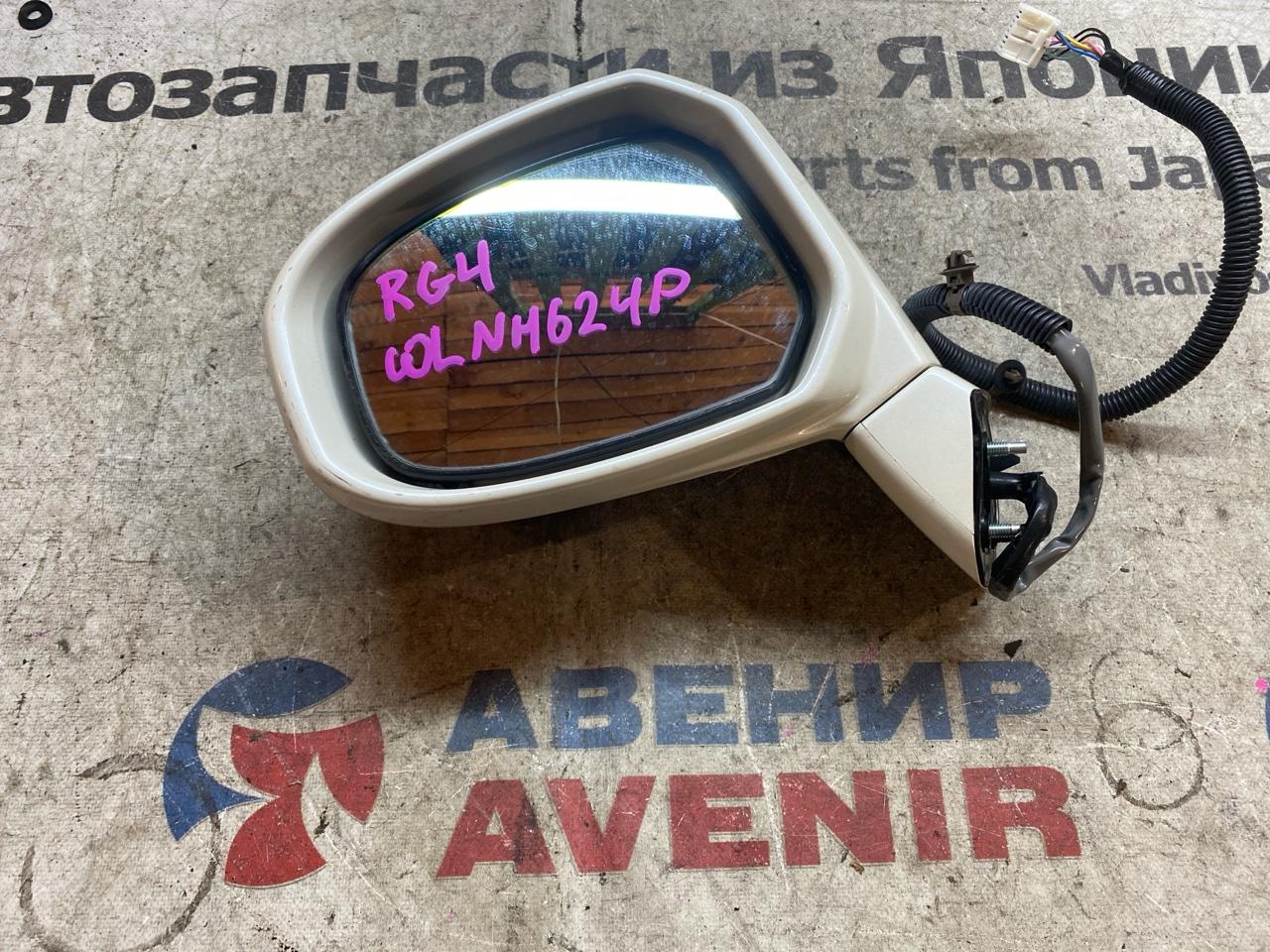 Зеркало HONDA STEPWGN RG1 переднее левое (б/у)
