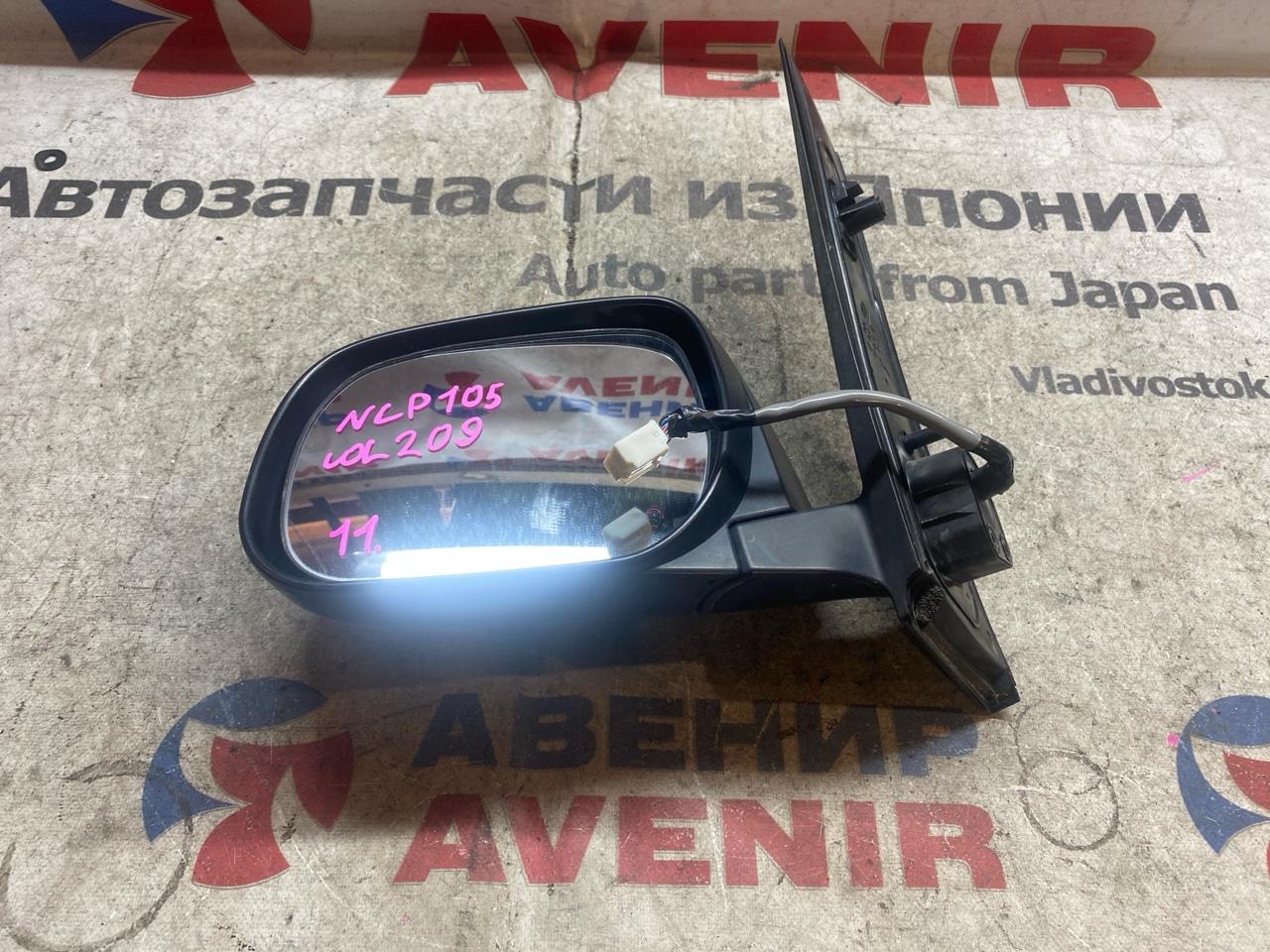 Зеркало TOYOTA RACTIS NCP100 переднее левое (б/у)