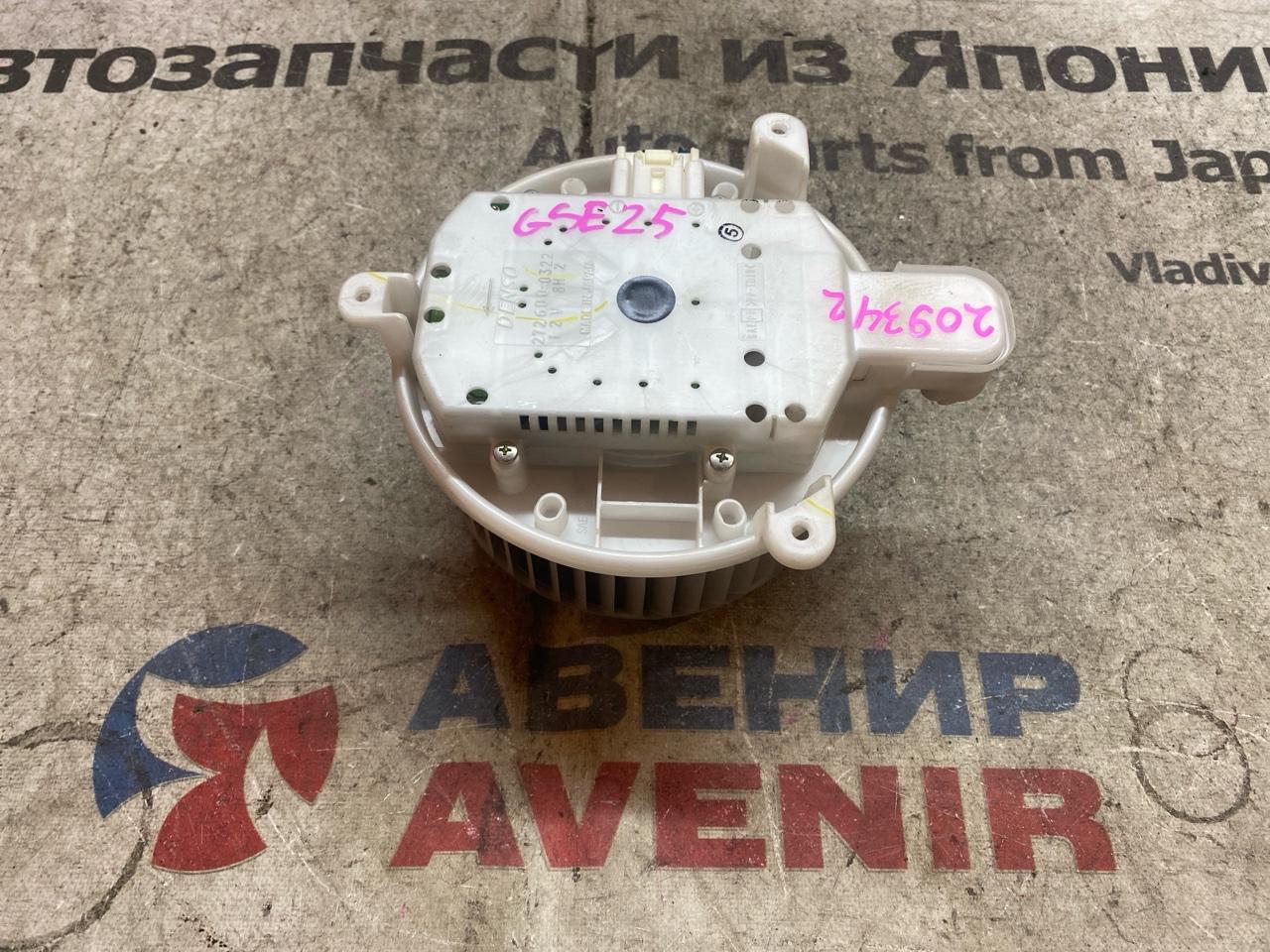 Мотор печки LEXUS IS250 GSE25 (б/у) Мотор печки LEXUS IS250 GSE25 (б/у)