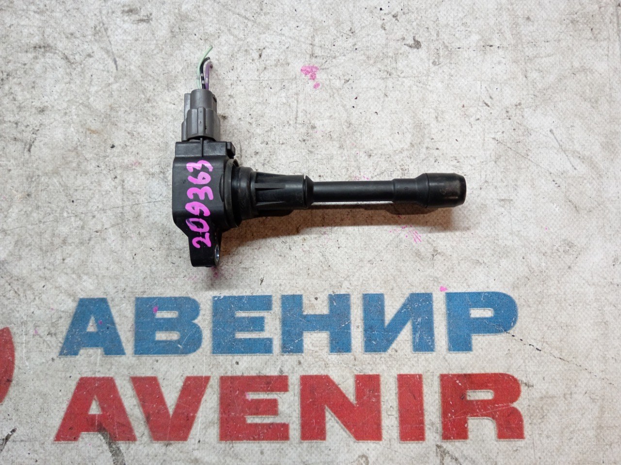 Катушка зажигания NISSAN HR15DE (б/у)