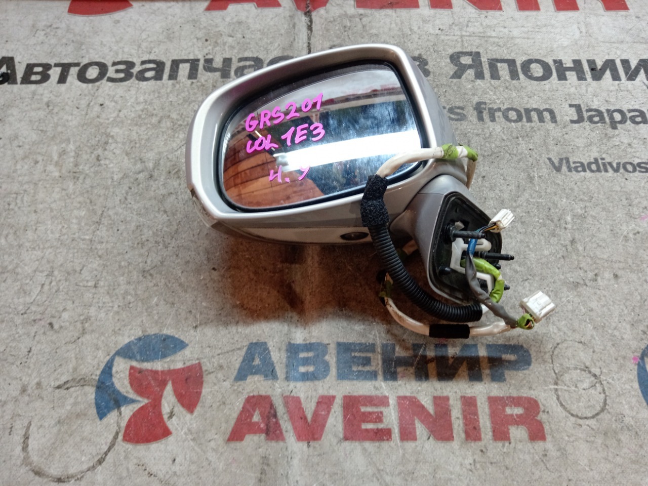 Зеркало TOYOTA CROWN GWS204 переднее левое (б/у)