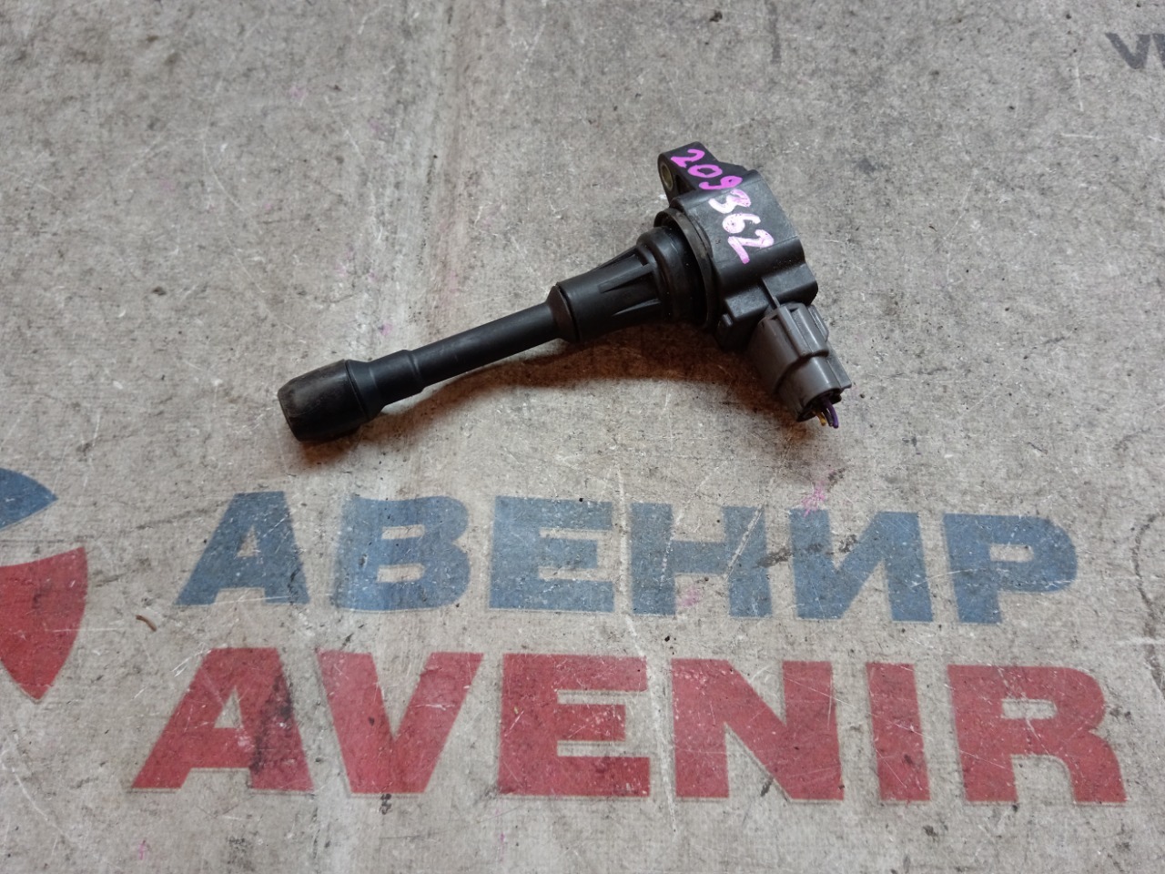 Катушка зажигания NISSAN HR12DE (б/у)