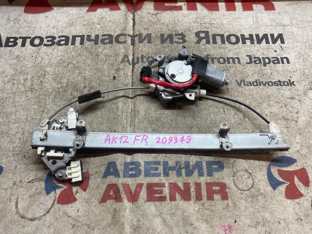 Стеклоподъемник NISSAN MARCH K12 передний правый (б/у) Стеклоподъемник NISSAN MARCH K12 передний правый (б/у)