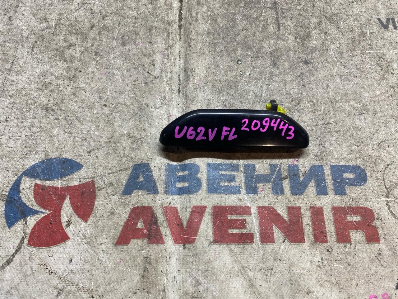 Ручка двери внешняя NISSAN NV 100 CLIPPER U62V передняя левая (б/у)