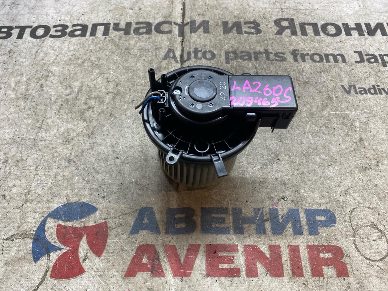 Мотор печки DAIHATSU CAST LA250S (б/у)