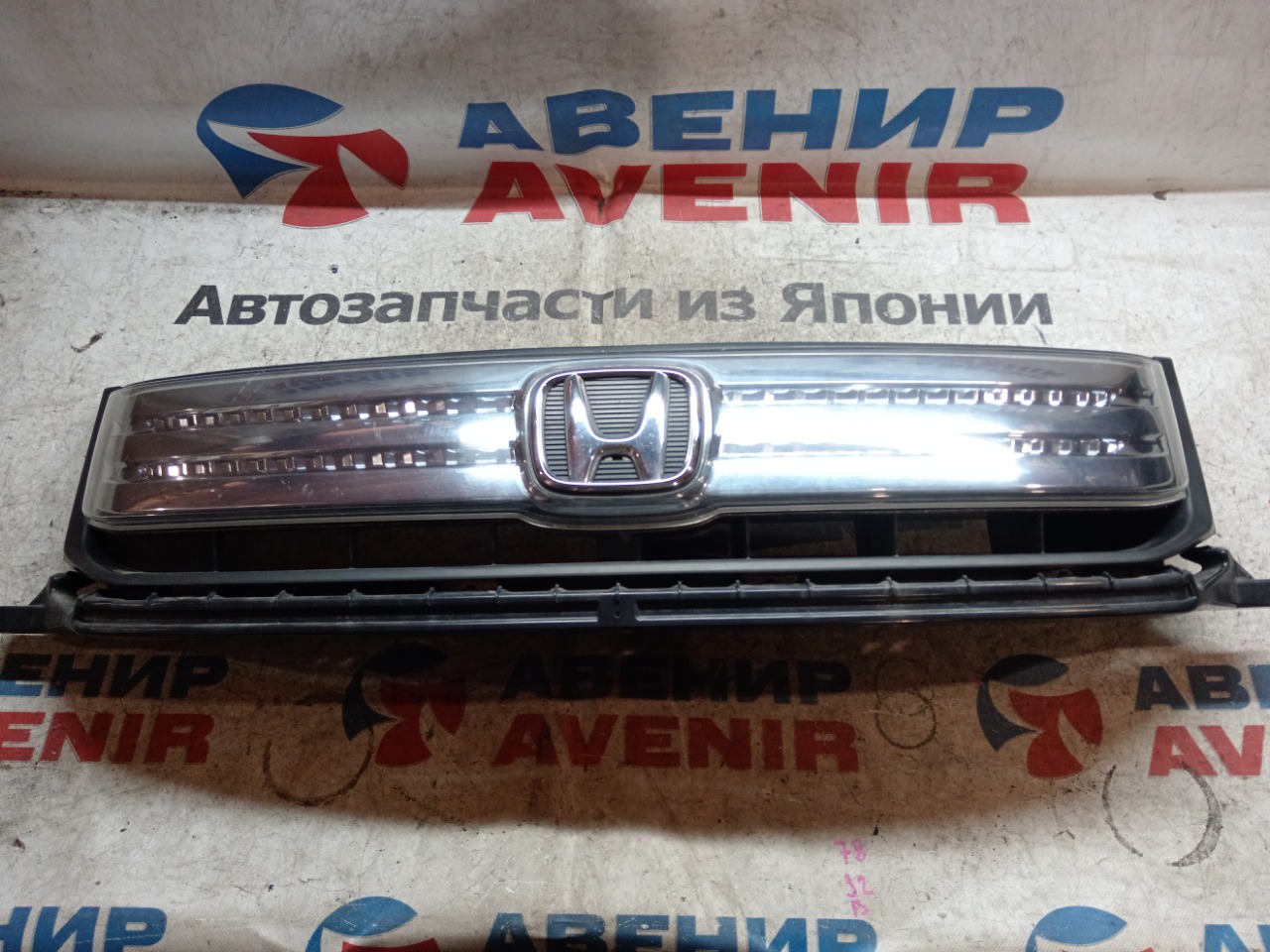 Решетка HONDA FREED SPIKE GB3 (б/у)