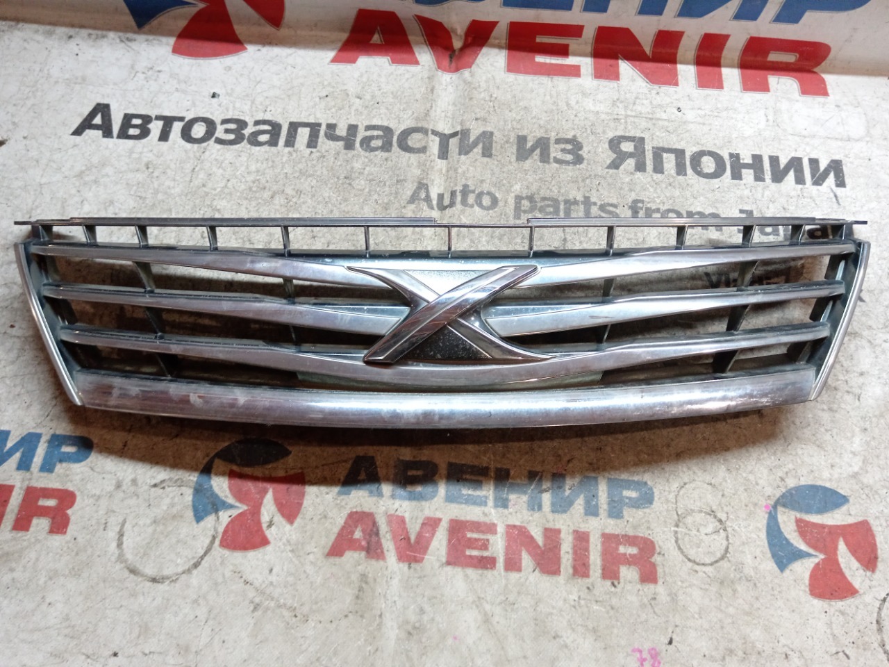 Решетка TOYOTA MARK X GRX120 (б/у)