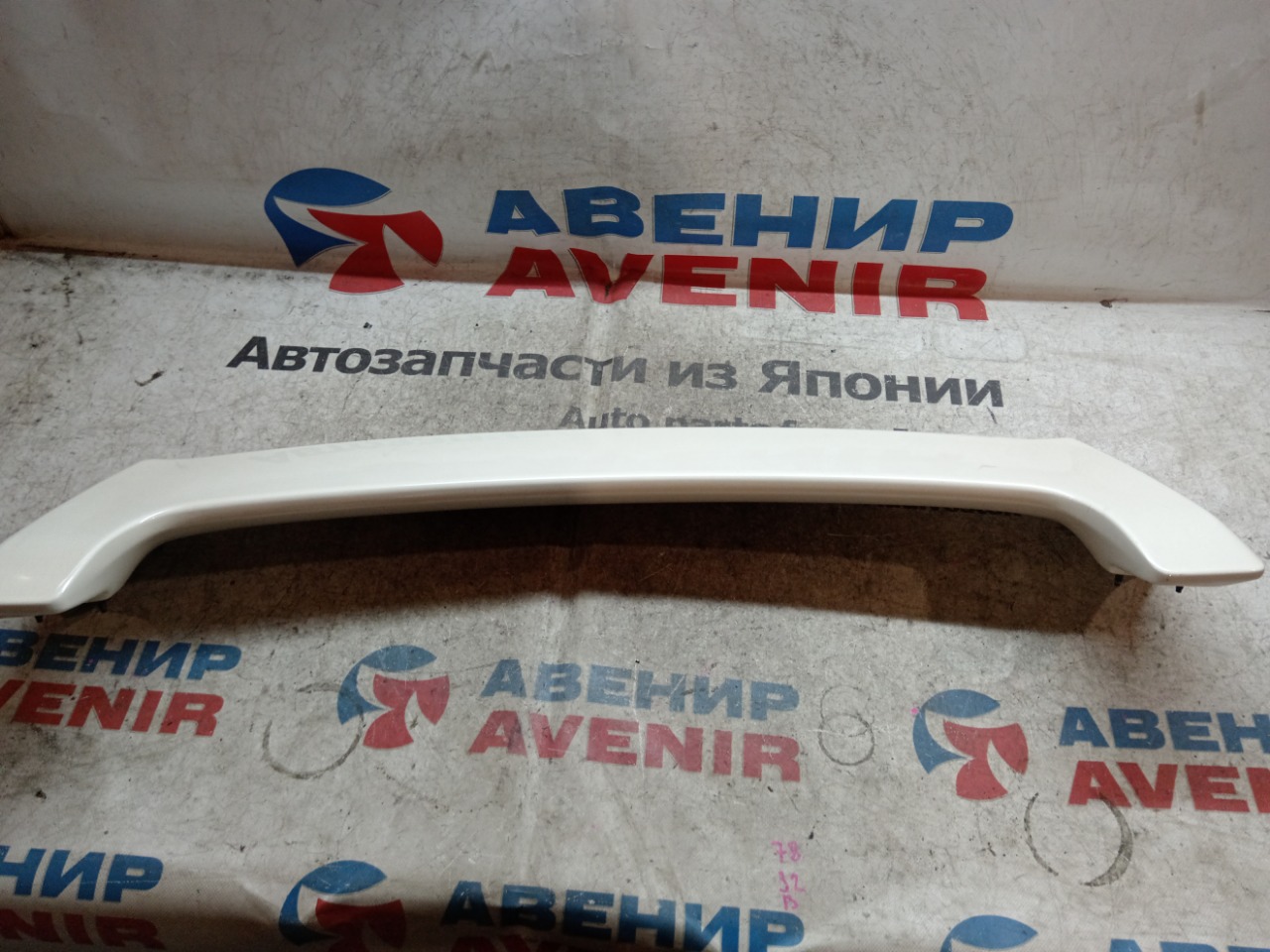 Спойлер HONDA CR-V RD6 задний (б/у)