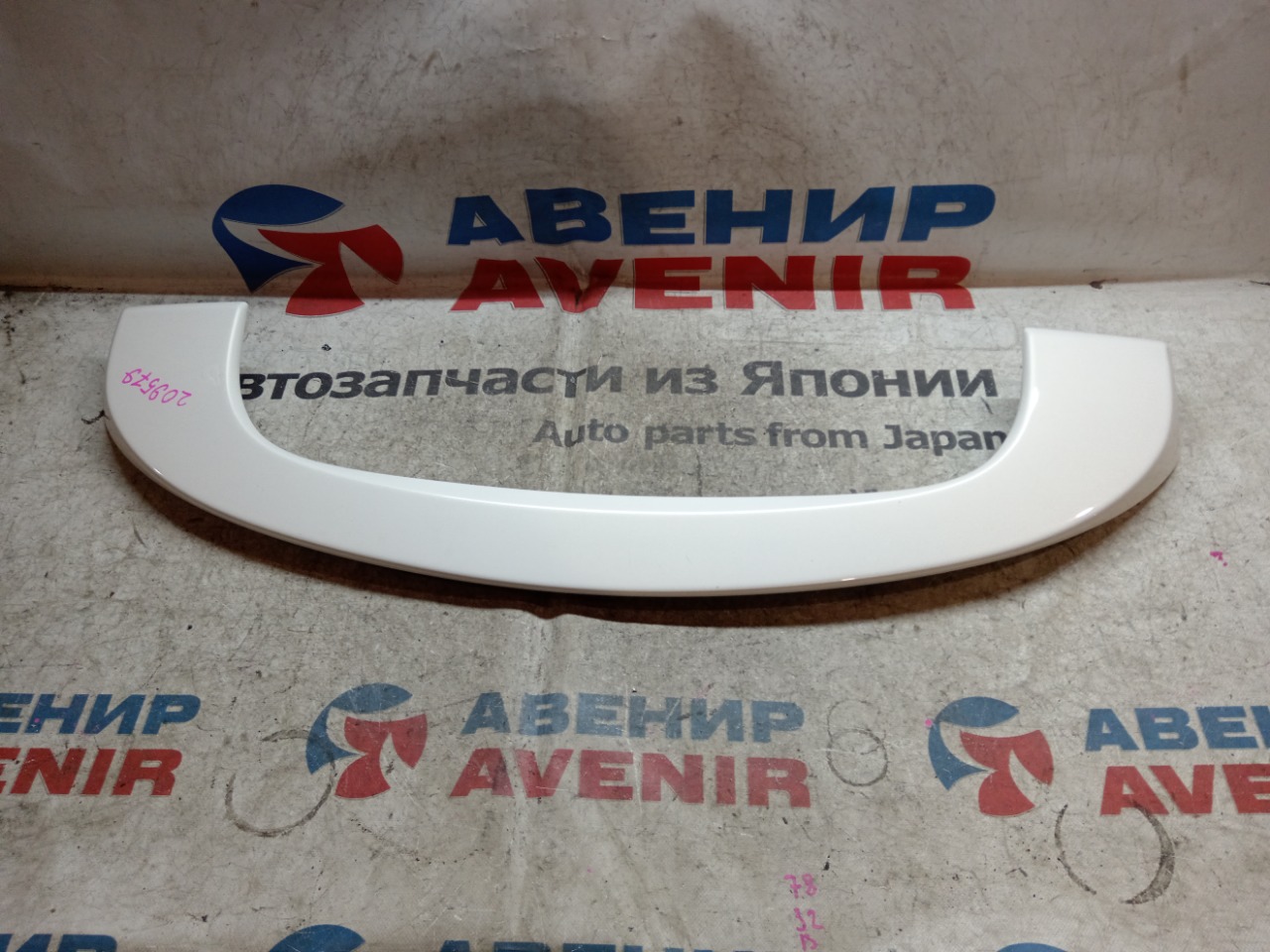 Спойлер MAZDA VERISA DC5R задний (б/у)