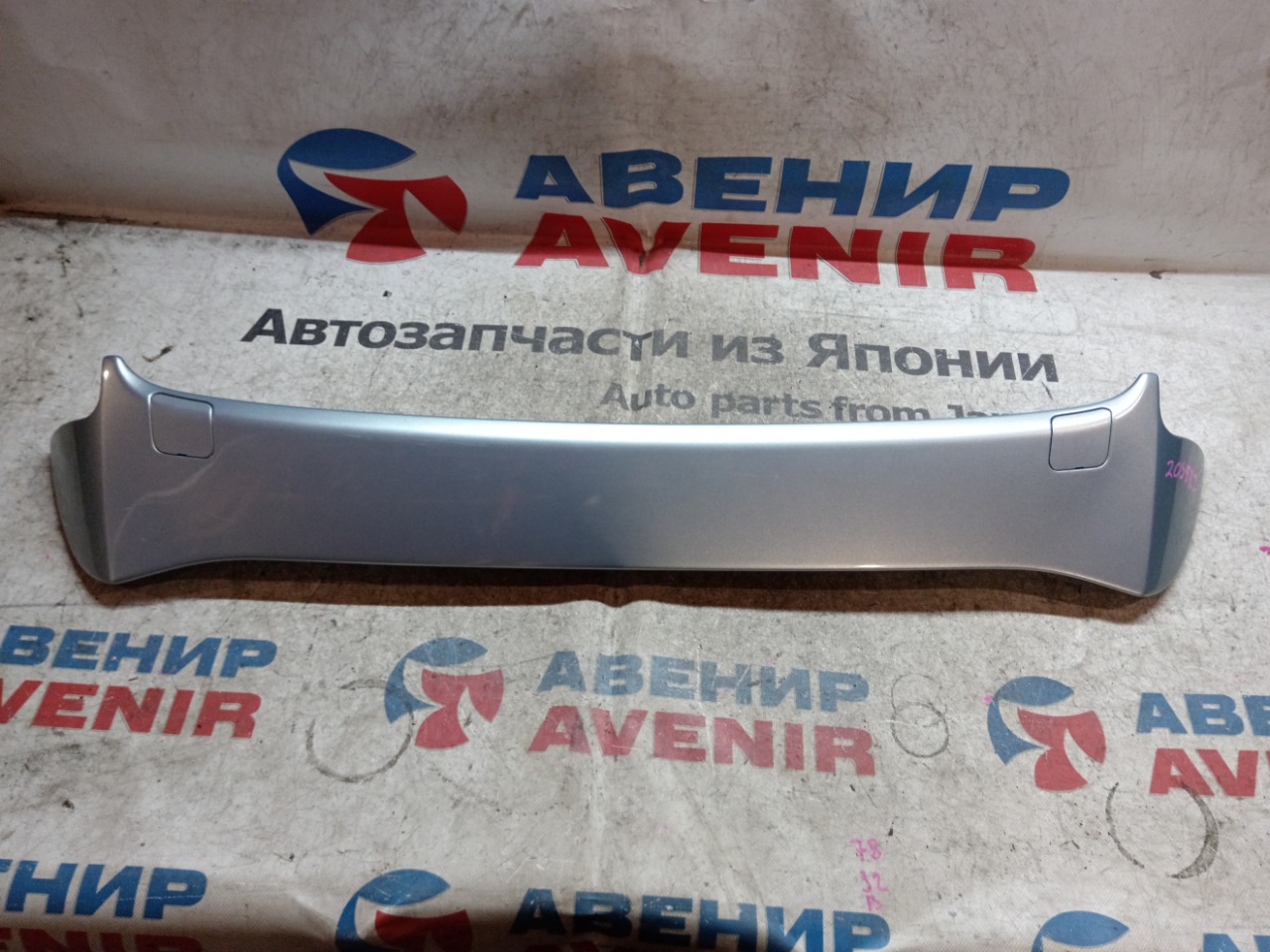 Спойлер HONDA FIT GD1 задний (б/у)