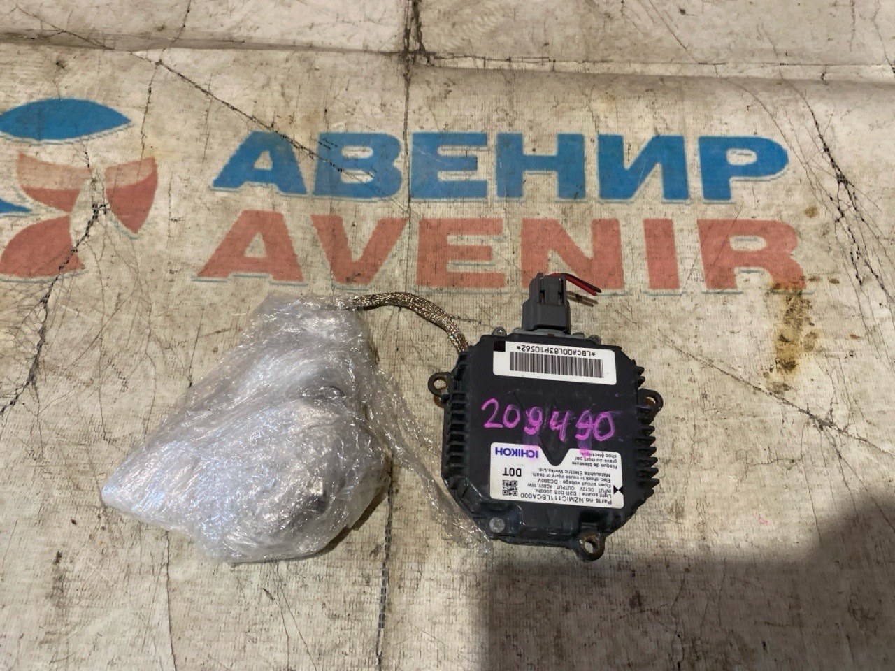 Блок розжига ксенона SUBARU IMPREZA GH3 (б/у)