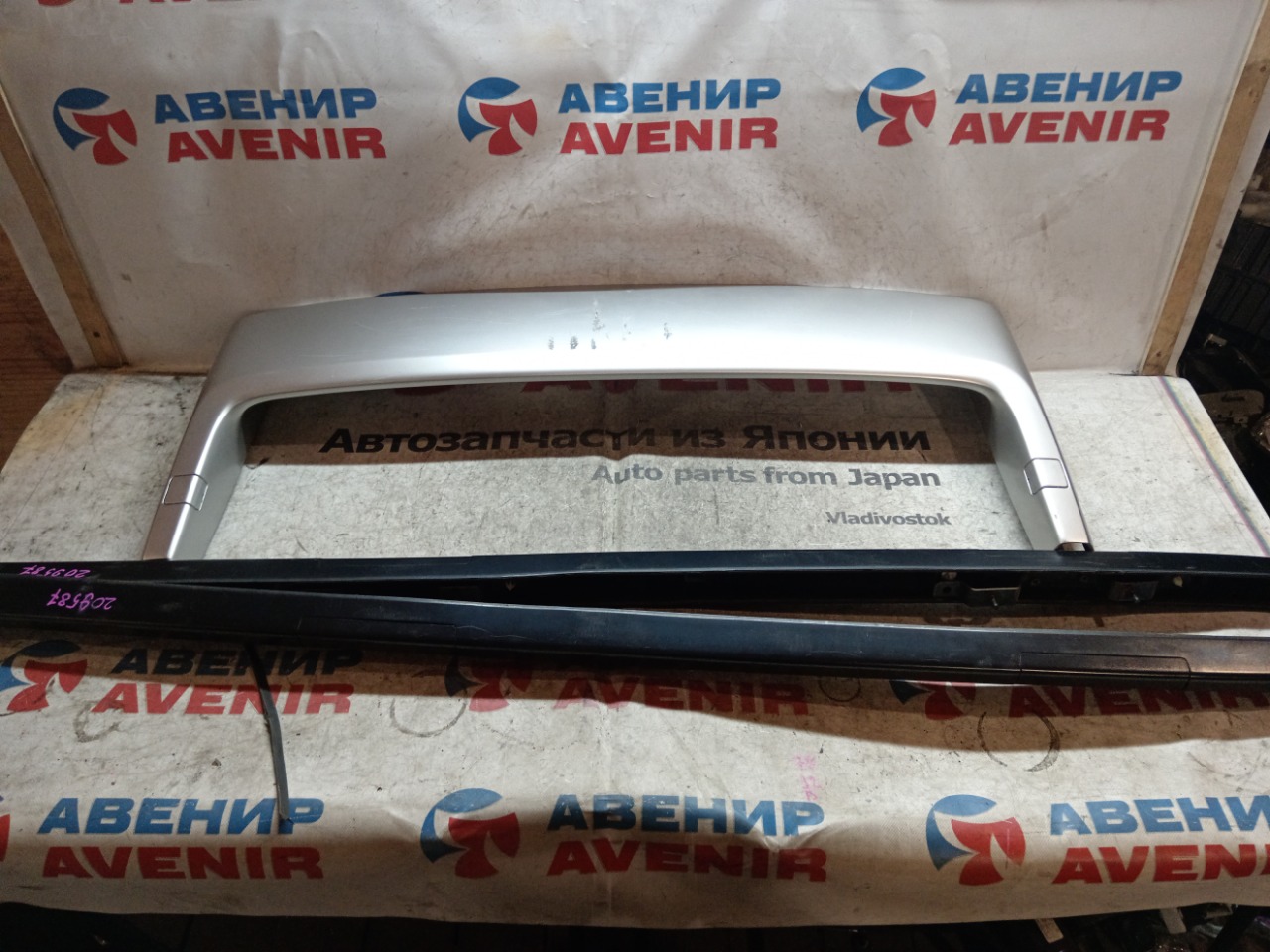 Рейлинги NISSAN X-TRAIL NT30 (б/у)