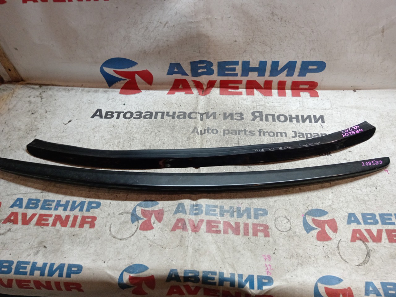 Спойлер TOYOTA CROWN GRS200 задний (б/у)